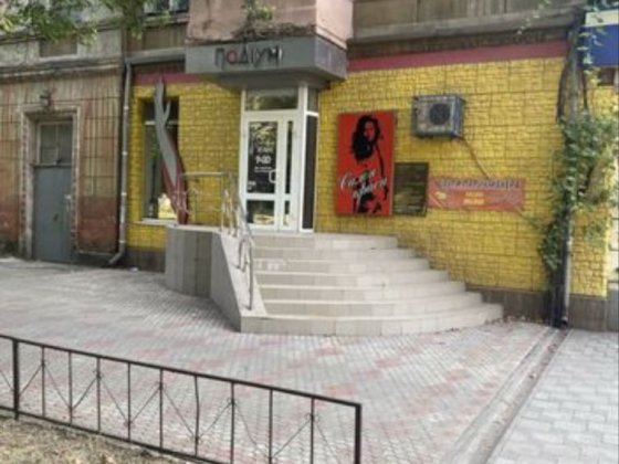 Продажа салона краси Кривой Рог