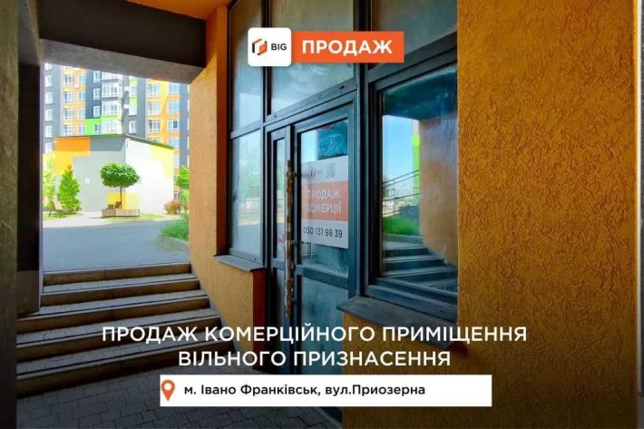 Приміщення 22,5 м2 в ЖК Міленіум за вул. Приозерна - фото 1