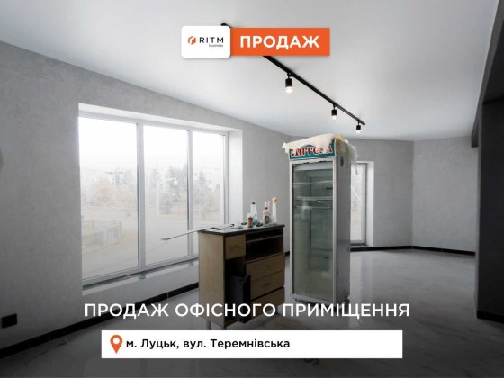 Продаж офісу  з орендарями 43,4 м2 в новобудові! Новий ремонт! Луцк