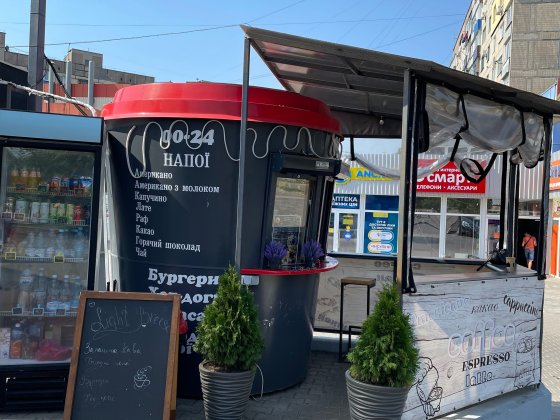 Кафе на Даманском продажа /аренда Кривой Рог