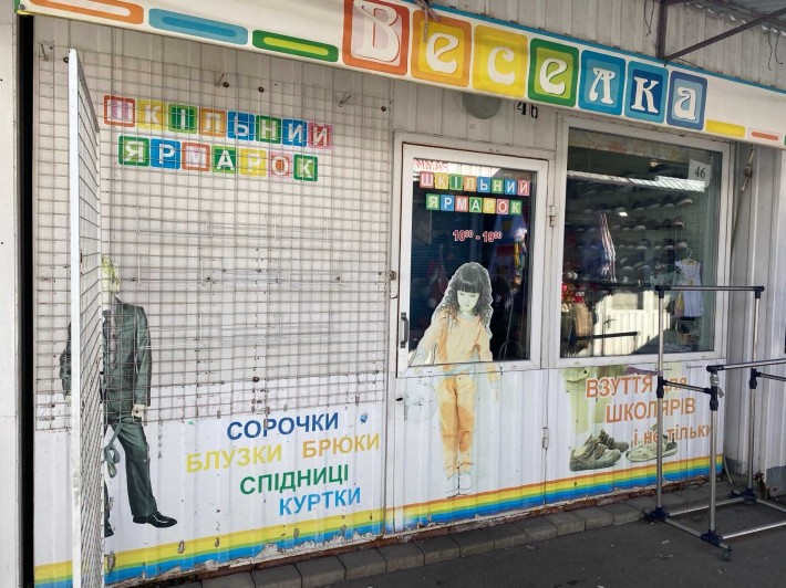 Продам магазин 22 м² на ринку Північний - фото 1