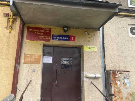 Продаж офісного приміщення | Центр Луцька | 6 кабінетів | комерція Луцк