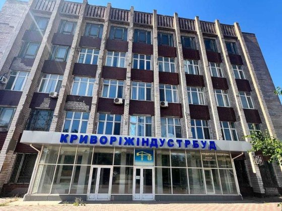 Продаж будівлі на Червоній — Інвестиція Для Масштабного Бізнесу ! Кривий Ріг