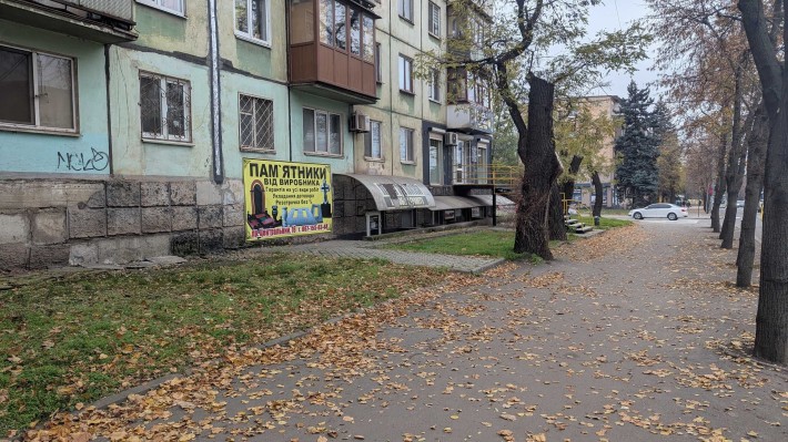Продам гарне приміщення  по( вул.Лермантова) пр.Центральний 16. - фото 1