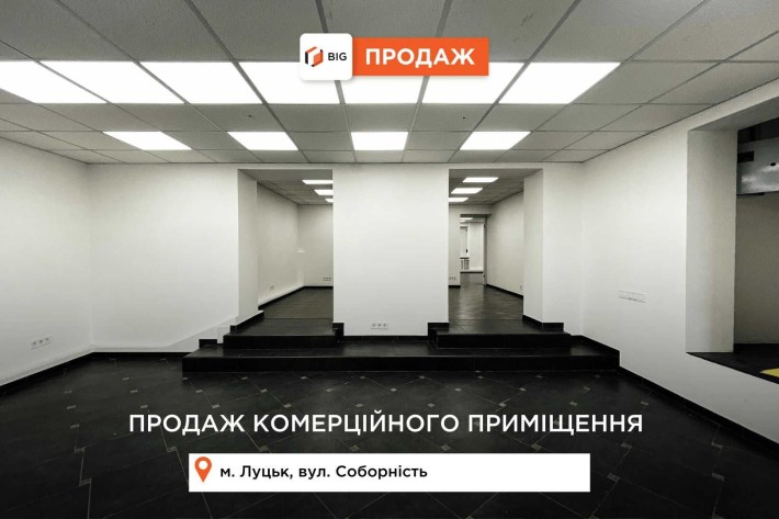 Продаж комерційного приміщення на проспекті Соборності, біля РАЦСу - фото 1