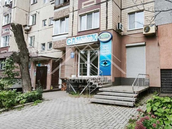 Продається комерційне приміщення у зручній локації Кривий Ріг