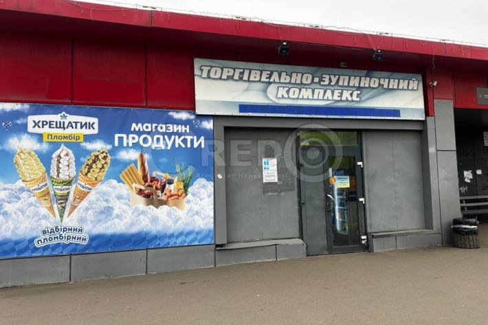 Продаж нежитлової будівлі пр.200-річчя Кривого Рогу - фото 1