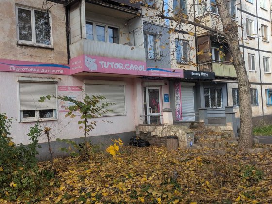 Продаж приміщення по вул. Фукса 36 . Площа-87 м2 Кривой Рог