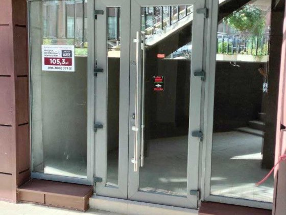 Здана, двохстороння комерція в Іф Івано-Франківськ