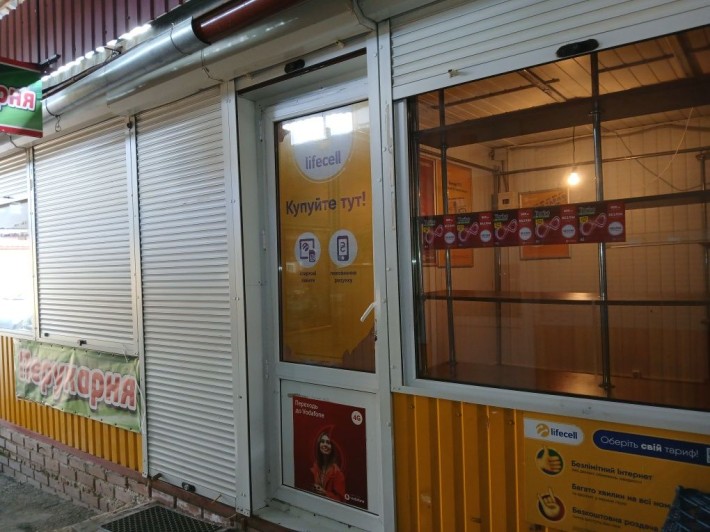 Продам /здам магазин ринок Половки. - фото 1