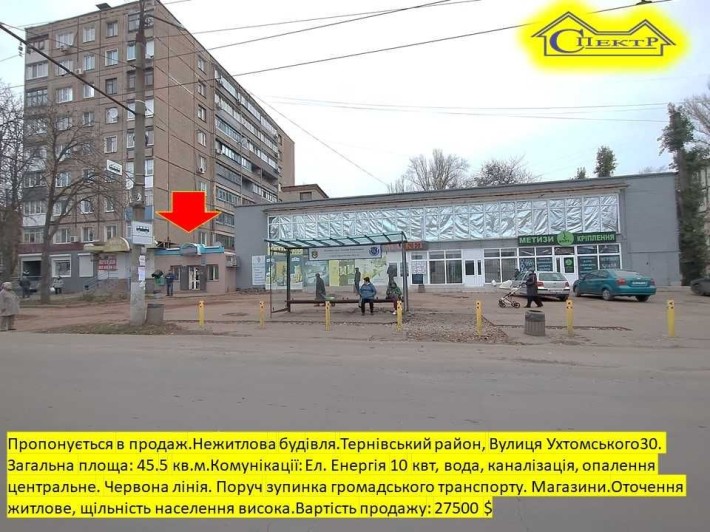 45кв.м. Схід (Севгок) Зупинка Короленко - фото 1