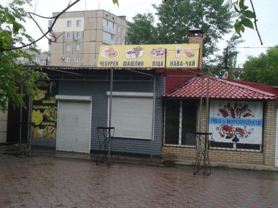 Продаж окремого примiщення 4 Заречний Кривой Рог