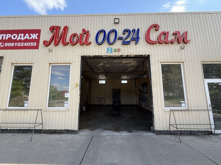 Продаж автомийки самообслуговування,МИЙ САМ,центрально-міський район - фото 1