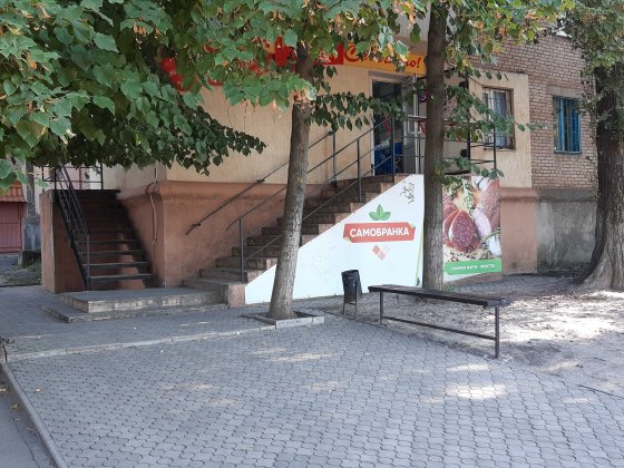 Магазин  на Бирюзе Кривий Ріг