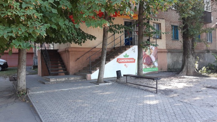 Магазин  на Бирюзе - фото 1