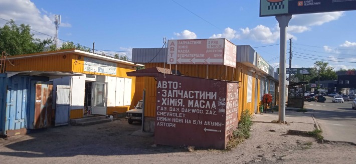 Продажа або оренда магазину «Автозапчастини + Будматеріали». - фото 1