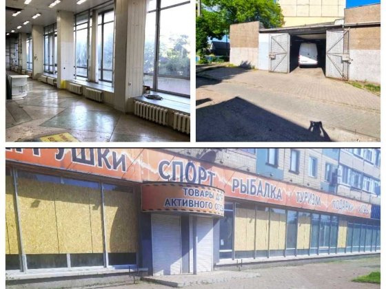 Продам помещение (магазин 1200 м. кв) в центре города по ул.Украинская Кривий Ріг