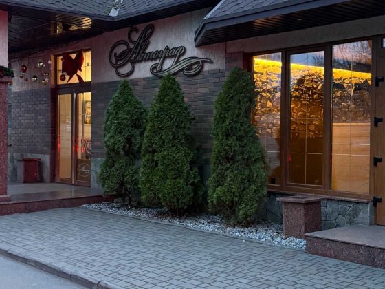 Продаж окремого примiщення 97 квартал ресторан "Автограф" Кривой Рог