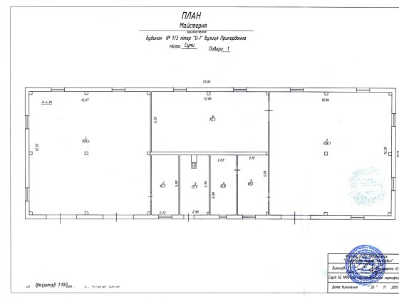 Продается нежилое помещение под СТО для грузовых автомобилей Суми