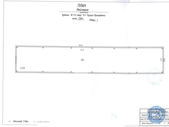 Продается складское помещение Суми