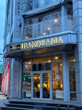 Продаж нежитлового приміщення ресторану "Panorama" у центрі міста - фото 1