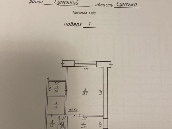 Приміщення / кабінет у Сумах, на пр-ті Шевченка Суми