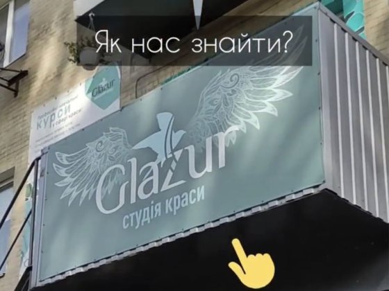 Продам салон краси, готовий бізнес. Ровно