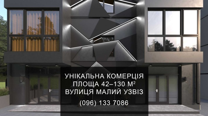 Продам комерцію (приміщення) вул. Малий Узвіз, зданий будинок - фото 1