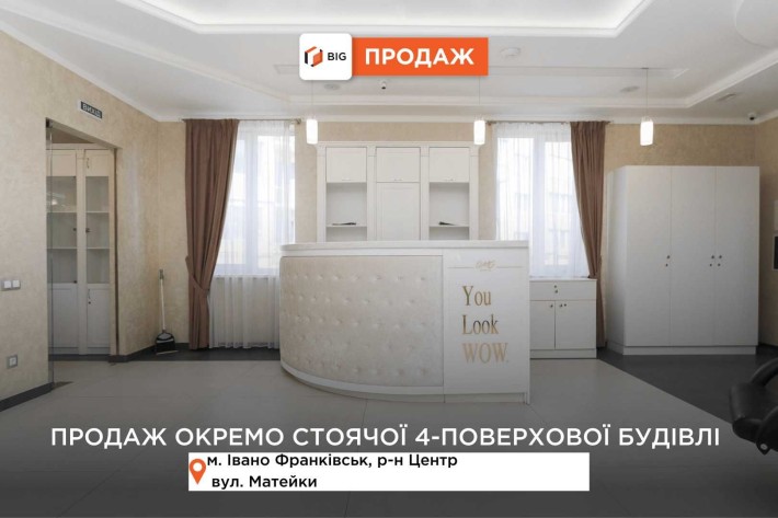 Приміщення 200 м2 з і/о та дизайнерським ремонтом за вул. Матейки - фото 1