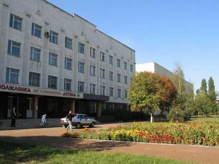 ПРОДАЖ - Державний пакет акцій 99,9952 % "Сумихімпром” ЄДРПОУ 05766356 - фото 1