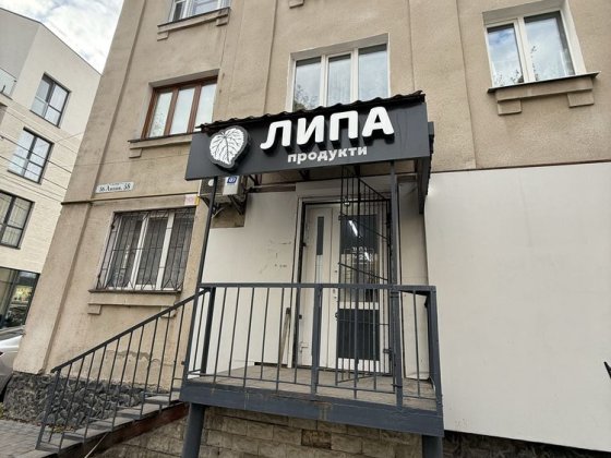 Продам комерційне приміщення на 16 Липня Ровно