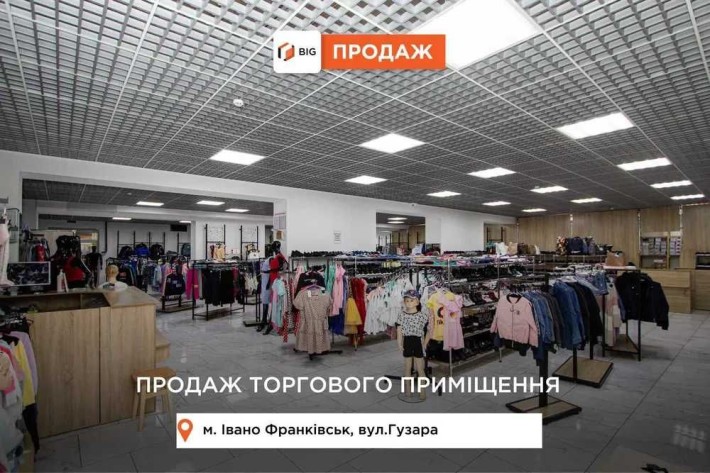 Приміщення 431 м2 з фасадним входом та ремонтом за вул. Гузара - фото 1