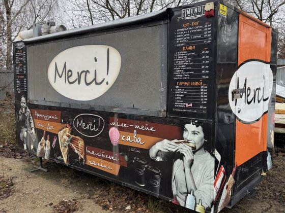 Продам кіоск, автопричіп Тернопіль