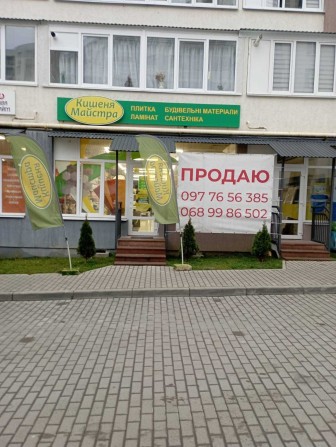 Комерційне приміщення по вул.Київська 9Г від власника!!! - фото 1