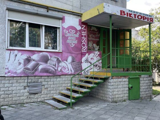 Продаж комерційного приміщення по Кн Володимира Рівне