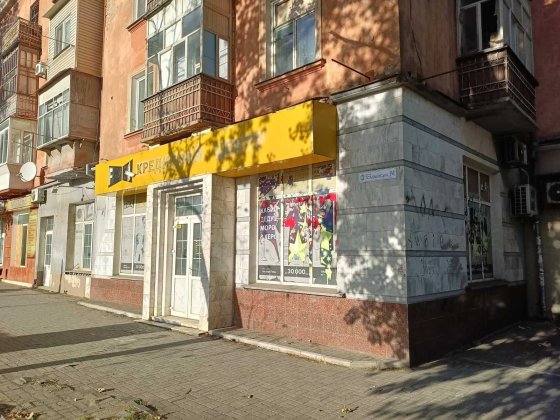 Продам фасадное помещение на пл.Ганибала. Херсон