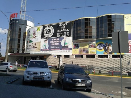 Продаж маг.в Формаркету 2 пов .  неб.сотня Чернівці