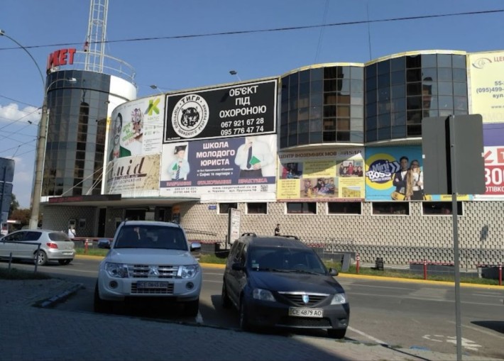 Продаж маг.в Формаркету 2 пов .  неб.сотня - фото 1