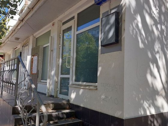 Помещение ул Лавренева Херсон