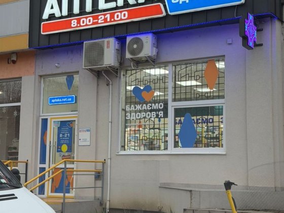 Терміновий продаж комерційного приміщення Ужгород