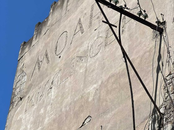 Продаж історичного приміщення - досі діючий млин (XIX-ст.) Черновцы