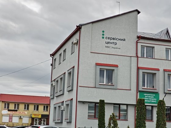 Продаж приміщення біля МРЕО Тернопіль