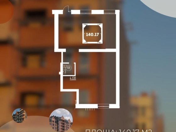 Продаж комерційного приміщення в ЖК "Brugge" Ровно