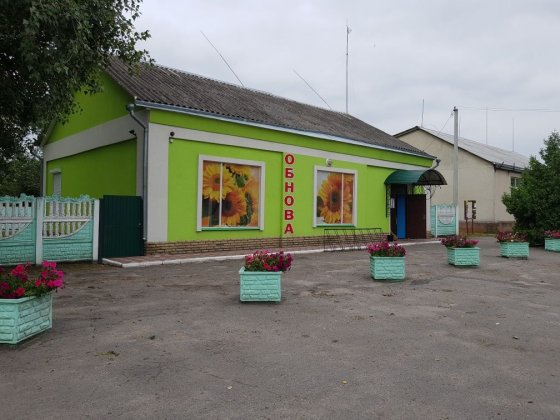 Комерційна будівля магазин Черкассы