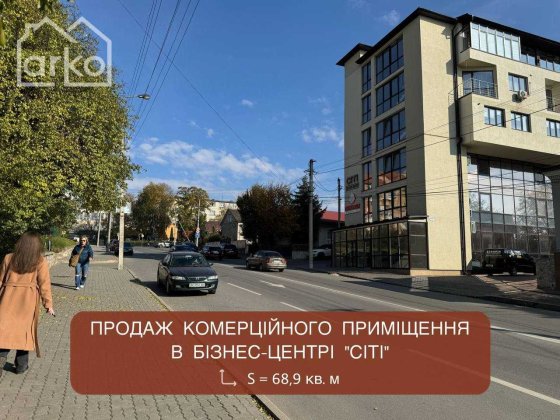 Продаж офісного приміщення в центральній частині міста Тернополя Тернопіль