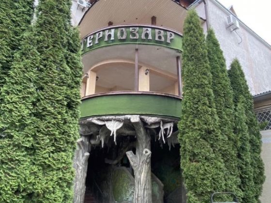 Продам велику нерухомість ресторано-готельний комплекс Тернополь