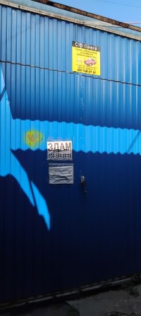 Контенер 6 сектор автомобильный калиновский рынок - фото 1