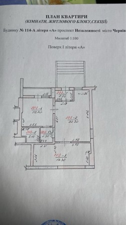 Продаж Приміщ.Нова ціна /спальн.район Проспект Незалежності - фото 1