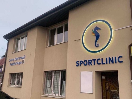 Комерційна нерухомість з готовим бізнесом Ужгород