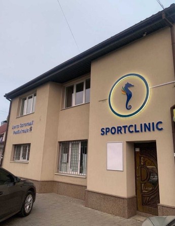 Комерційна нерухомість з готовим бізнесом - фото 1